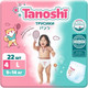 Миниатюра изображения товара Подгузники-трусики детские Tanoshi Baby Pants L 9-14кг (22шт)