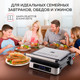 Миниатюра изображения товара Электрогриль GFGRIL GF-500
