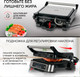 Миниатюра изображения товара Электрогриль GFGRIL GF-500