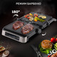 Миниатюра изображения товара Электрогриль GFGRIL GF-500