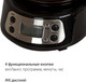 Миниатюра изображения товара Капельная кофеварка Pioneer CM053D