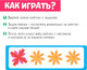 Миниатюра изображения товара Развивающий игровой набор Zabiaka IQ Логические ряды. Найди лишнее / 4482610