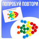 Миниатюра изображения товара Развивающий игровой набор Zabiaka IQ Яркий пончик / 10415818
