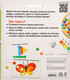 Миниатюра изображения товара Развивающий игровой набор Zabiaka IQ Яркий пончик / 10415818
