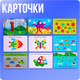 Миниатюра изображения товара Развивающий игровой набор Zabiaka IQ Яркий пончик / 10415818
