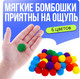 Миниатюра изображения товара Развивающий игровой набор Zabiaka IQ Яркий пончик / 10415818