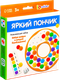 Миниатюра изображения товара Развивающий игровой набор Zabiaka IQ Яркий пончик / 10415818