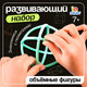 Миниатюра изображения товара Развивающий игровой набор Zabiaka IQ Объемные фигуры / 10645249