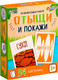 Миниатюра изображения товара Развивающий игровой набор Zabiaka IQ Отыщи и покажи / 10723817
