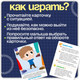 Миниатюра изображения товара Развивающий игровой набор Zabiaka IQ Важно знать / 10723816