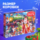 Миниатюра изображения товара Пазл Puzzle Time Сказочный экспресс / 9815542 (260эл)