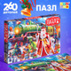 Миниатюра изображения товара Пазл Puzzle Time Сказочный экспресс / 9815542 (260эл)