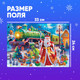 Миниатюра изображения товара Пазл Puzzle Time Сказочный экспресс / 9815542 (260эл)