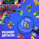 Миниатюра изображения товара Пазл Puzzle Time Сказочный экспресс / 9815542 (260эл)