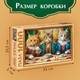 Миниатюра изображения товара Пазл Puzzle Time Кошачий мир / 10733568 (1000эл)