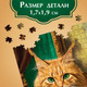 Миниатюра изображения товара Пазл Puzzle Time Кошачий мир / 10733568 (1000эл)