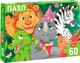 Миниатюра изображения товара Пазл Puzzle Time День рождения / 7018708 (60эл)
