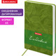 Миниатюра изображения товара Ежедневник Brauberg Foliage 2025 / 115854 (зеленый)