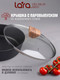 Миниатюра изображения товара Сковорода Lara Киото LR01-194-24