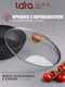 Миниатюра изображения товара Сковорода Lara Киото LR01-196-28
