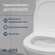 Миниатюра изображения товара Унитаз напольный Lauter W224 с жестким сиденьем Soft Close / 2110224 (горизонтальный выпуск)