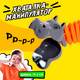 Миниатюра изображения товара Игрушка детская Sima-Land Хваталка-манипулятор. Бегемот 427 / 5162504