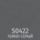 Миниатюра изображения товара Стул UTFC Чико 4L СН (S-0422 темно-серый)