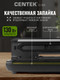 Миниатюра изображения товара Вакуумный упаковщик Centek CT-7031