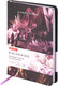 Миниатюра изображения товара Ежедневник Brauberg Vista. Flowers / 112109 (136л)