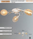 Миниатюра изображения товара Люстра Элетех Сюита НПБ 01-3x60-166 Е14 / 1005405440
