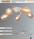 Миниатюра изображения товара Люстра Элетех Сюита НПБ 01-5x60-115 Е14 / 1005405442