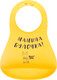 Миниатюра изображения товара Нагрудник детский ROXY-KIDS Мамина булочка / RBN-402Y (желтый)