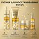 Миниатюра изображения товара Шампунь для волос PANTENE Pro-V Miracles Интенсивное восстановление (250мл)