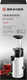Миниатюра изображения товара Соковыжималка электрическая Brayer BR1701WH