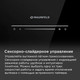 Миниатюра изображения товара Вытяжка скрытая Maunfeld Nebula 60 Glass (черный)