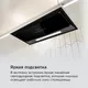 Миниатюра изображения товара Вытяжка скрытая Maunfeld Nebula 85 Glass (черный)