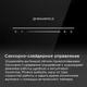 Миниатюра изображения товара Вытяжка скрытая Maunfeld Nebula 85 Glass (черный)