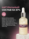Миниатюра изображения товара Сыворотка для волос 19 LAB для активного роста волос (50мл)