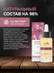 Миниатюра изображения товара Масло косметическое 19 LAB Монарды (30мл)