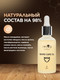 Миниатюра изображения товара Масло для бороды 19 LAB для бороды и усов для любого типа волос и кожи (50мл)