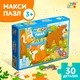 Миниатюра изображения товара Пазл Puzzle Time Макси. Зверята в лесу / 9715324 (30эл)