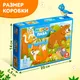 Миниатюра изображения товара Пазл Puzzle Time Макси. Зверята в лесу / 9715324 (30эл)