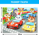 Миниатюра изображения товара Развивающая игра Puzzle Time Макси. Забавные машинки / 9178220 (30эл)