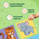 Миниатюра изображения товара Развивающая игра Puzzle Time Макси-пазлы. Зверята / 9309229 (6шт)