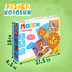 Миниатюра изображения товара Развивающая игра Puzzle Time Макси-пазлы. Зверята / 9309229 (6шт)