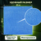 Миниатюра изображения товара Набор салфеток хозяйственных Laima Home. Ultrasonic Multi Colour Pack 5 / 608216 (5шт)