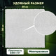 Миниатюра изображения товара Набор салфеток хозяйственных Laima Home. Ultrasonic Grey Colour Pack 3 / 608217 (3шт)