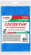 Миниатюра изображения товара Набор салфеток хозяйственных Laima Home. Ultrasonic Bi-Colour Pack 2 / 608218 (2шт)