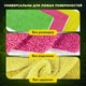Миниатюра изображения товара Набор салфеток хозяйственных Laima Home. Overlock Multi Colour Pack 3 / 608221 (3шт)