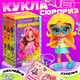Миниатюра изображения товара Игрушка-сюрприз Happy Valley Кукла. Милая крошка / 10459137